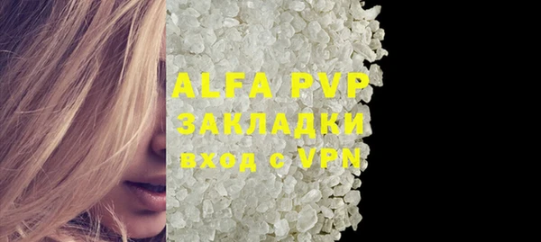 MDMA Premium VHQ Беломорск