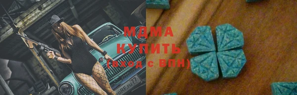 MDMA Premium VHQ Беломорск