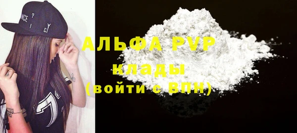 MDMA Premium VHQ Беломорск