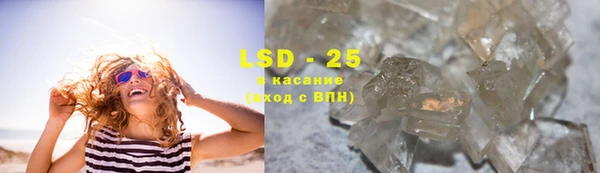 MDMA Premium VHQ Беломорск