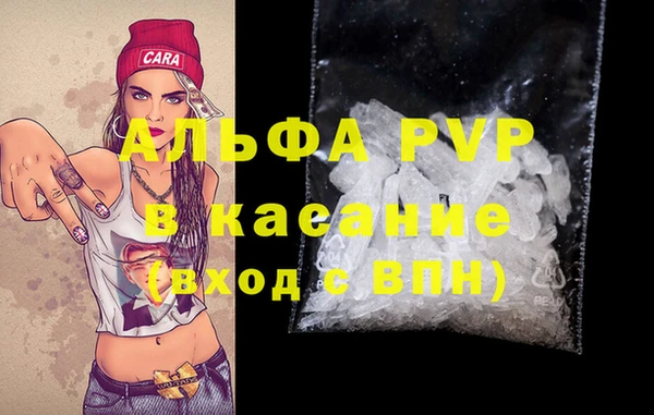 MDMA Premium VHQ Беломорск